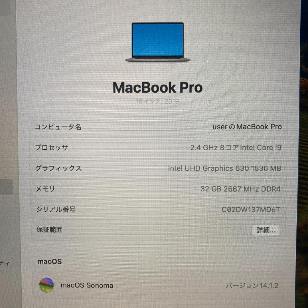 Apple MacBook Pro i9 ノートパソコン 16インチ 32GB