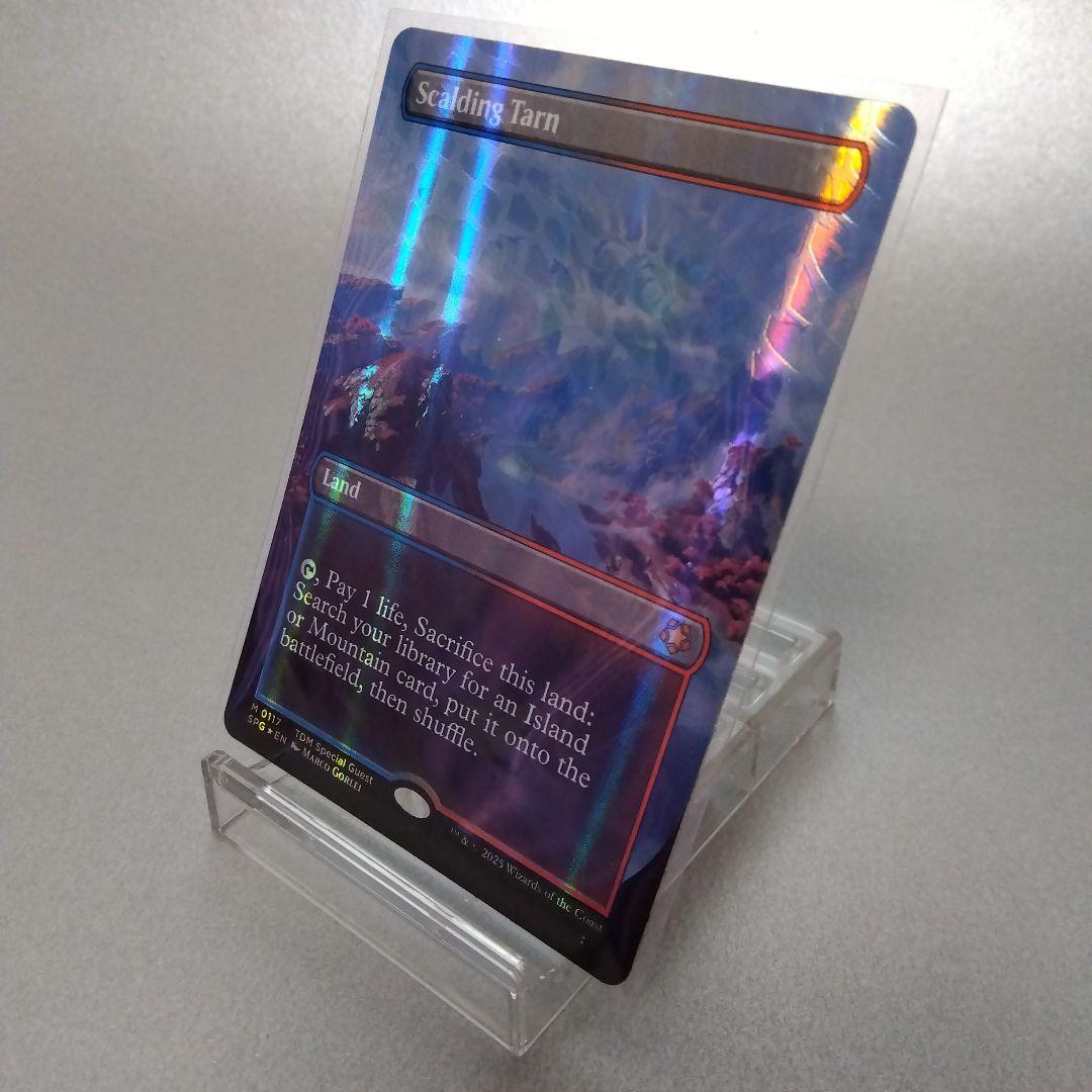 沸騰する小湖 英語版 ドラゴンスケイル・Foil