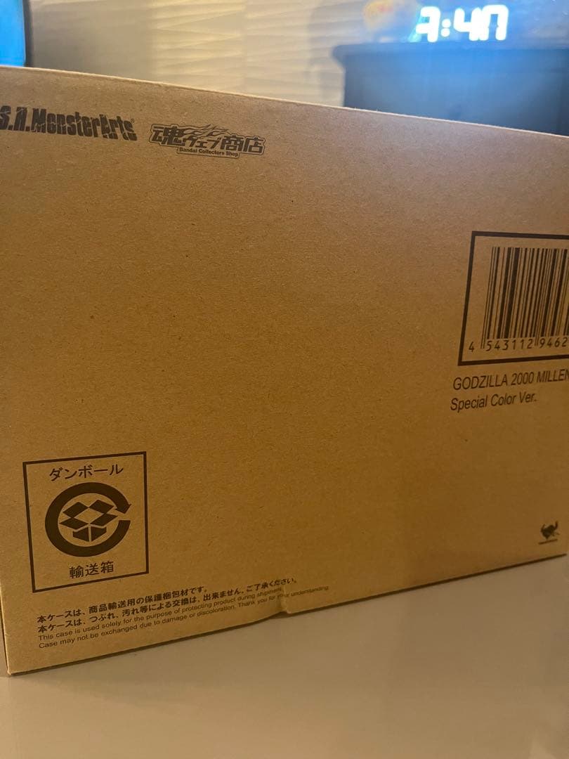 モンスターアーツ　ゴジラ 2000 スペシャルカラー