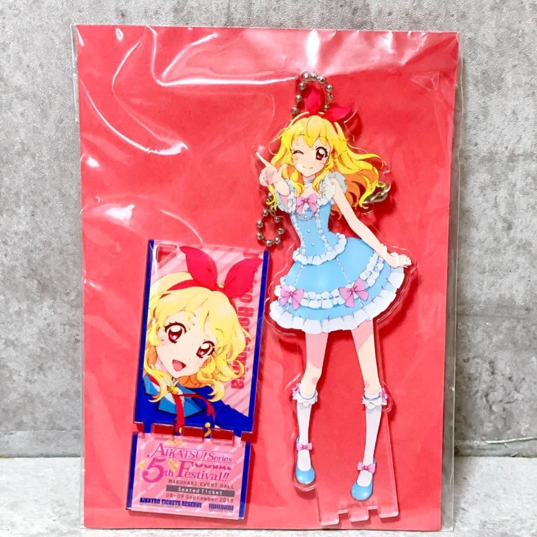 未開封 アイカツ 星宮いちご 5thフェスティバル アクリルバッジスタンド