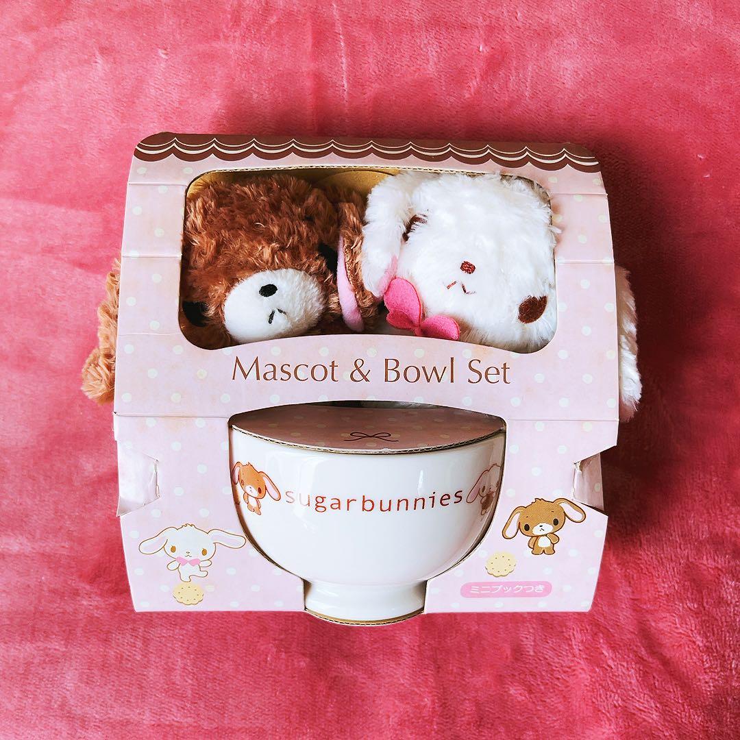 希少レア　シュガーバニーズ　マスコット　カフェボウル　ミニブック付き　2005