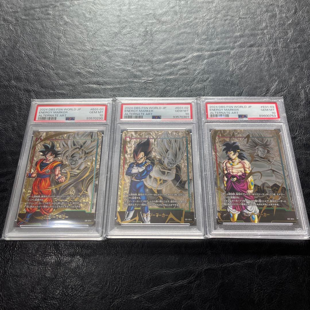 【PSA10】エナジーマーカー孫悟空・ベジータ・ブロリー　3枚セット
