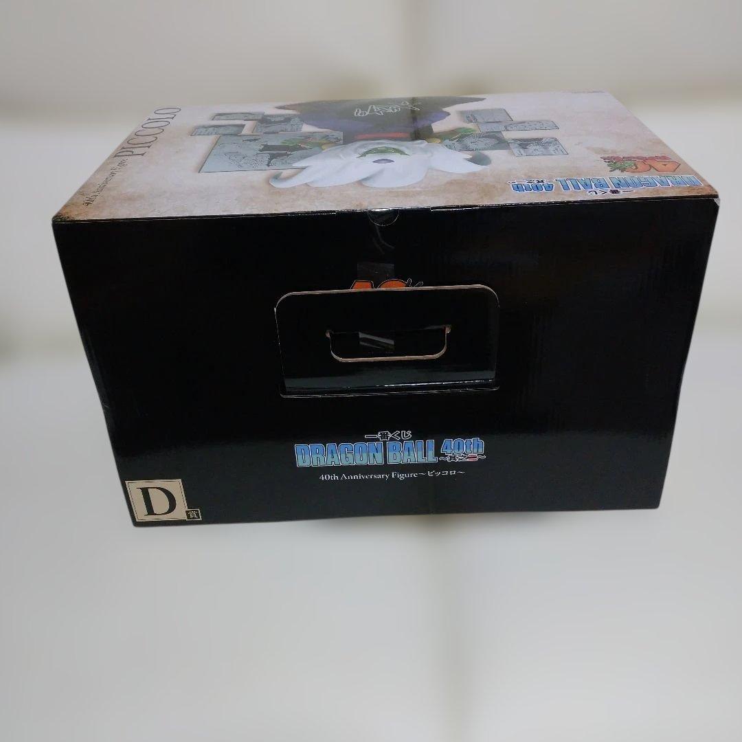 ドラゴンボール 40周年 一番くじ D賞 ピッコロ フィギュア