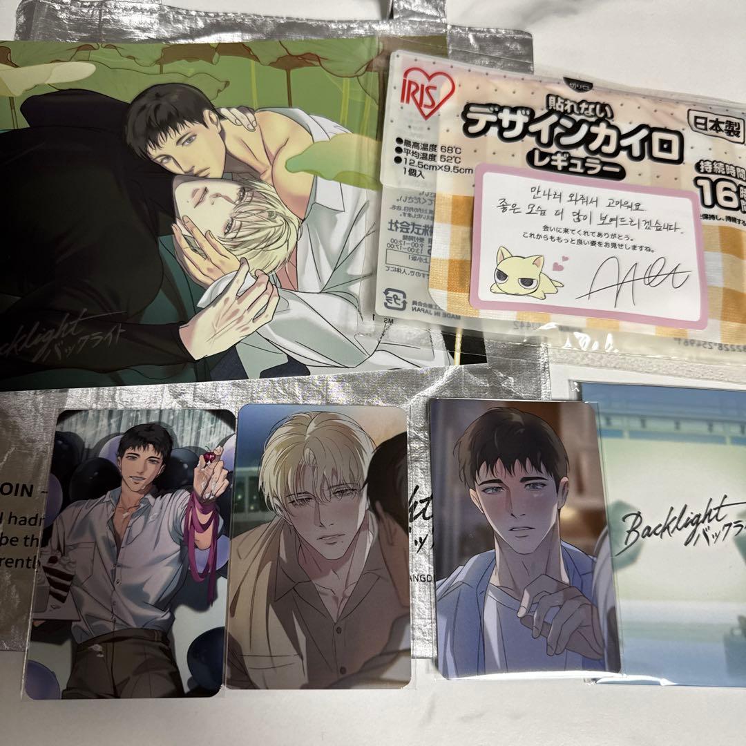 日本限定　韓国BL 特典　ベルトゥーン　バックライト backlight ③