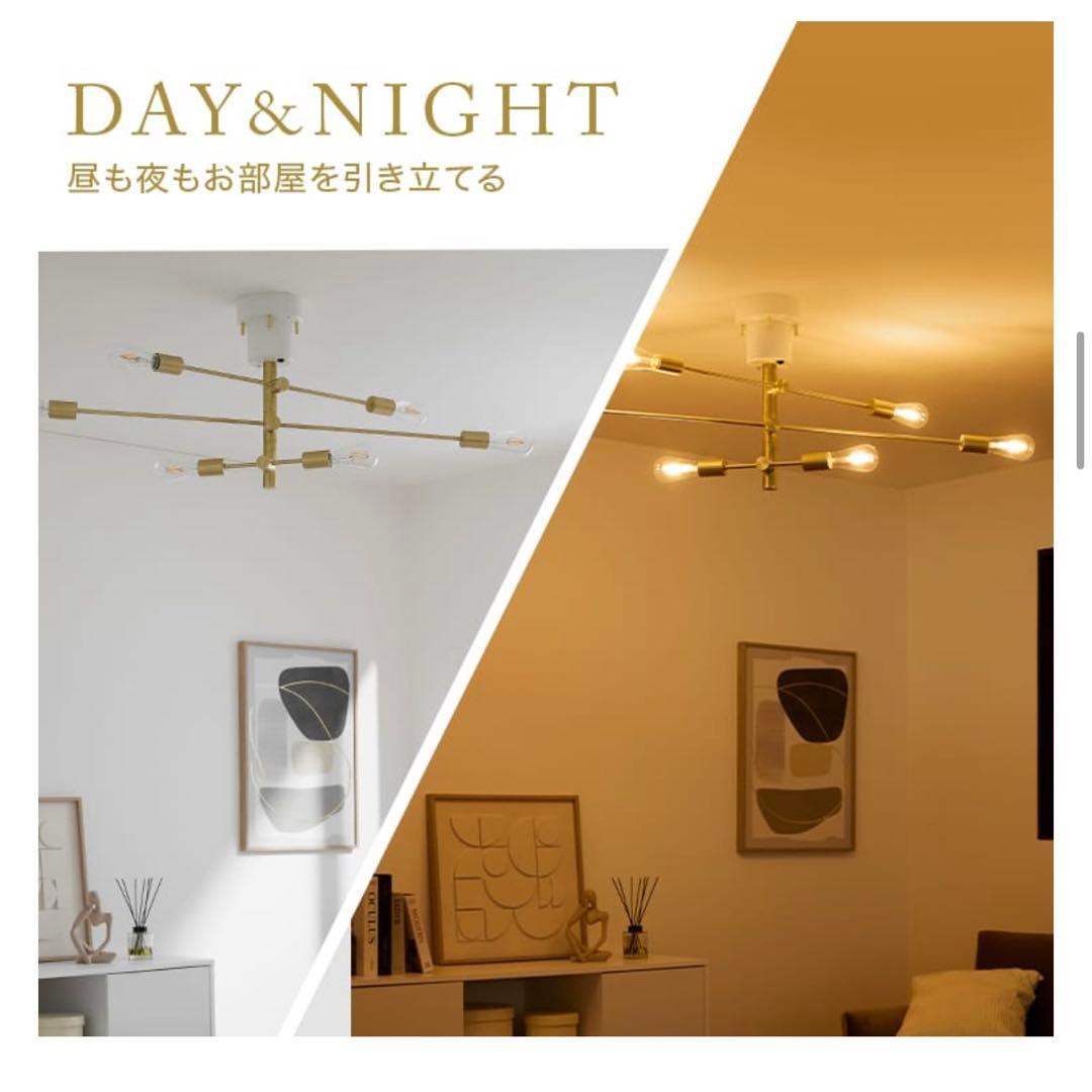 LOWYA | モダンシーリングライト 自由アーム調整