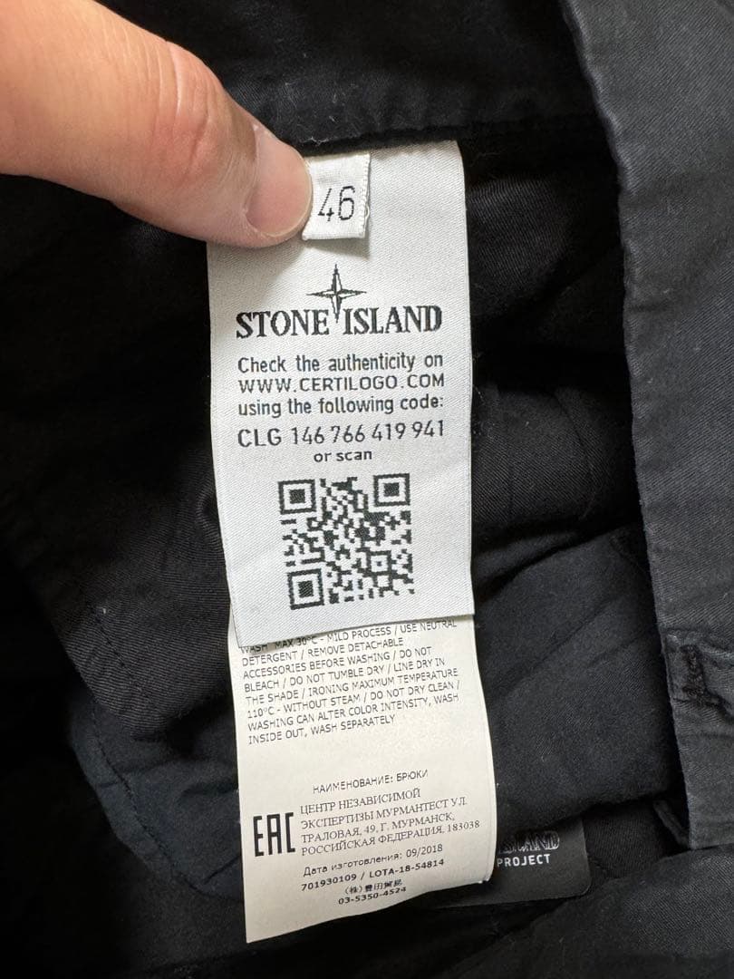 STONE  ストーンアイランド シャドウプロジャクト パンツ 46