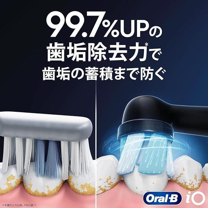 Oral-B iOシリーズ4 電動歯ブラシ 本体