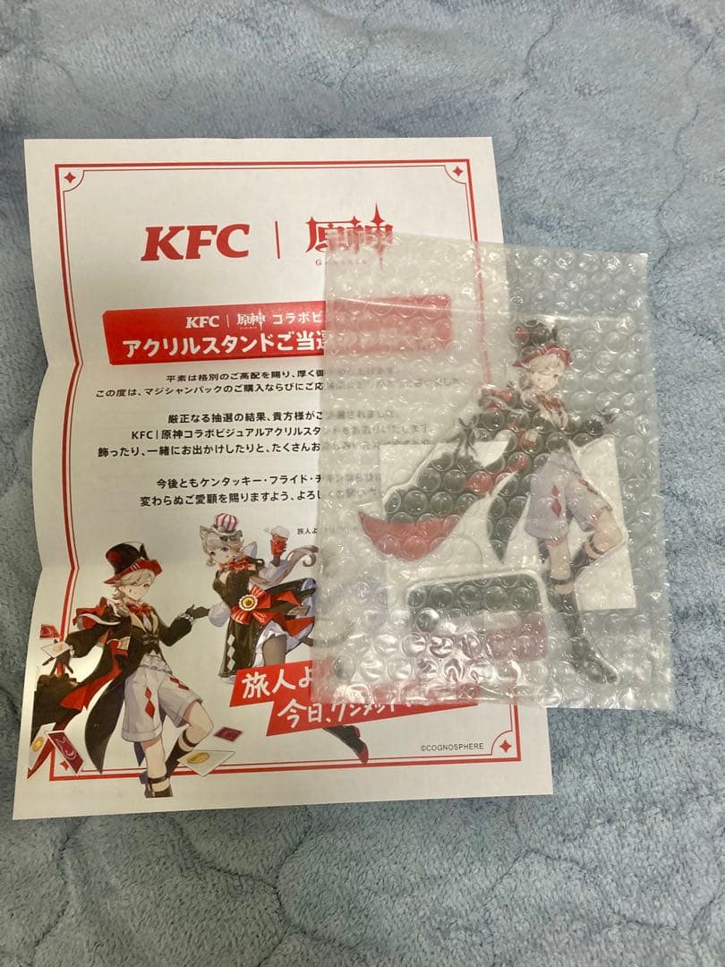 原神 リネ KFC アクリルスタンド 当選