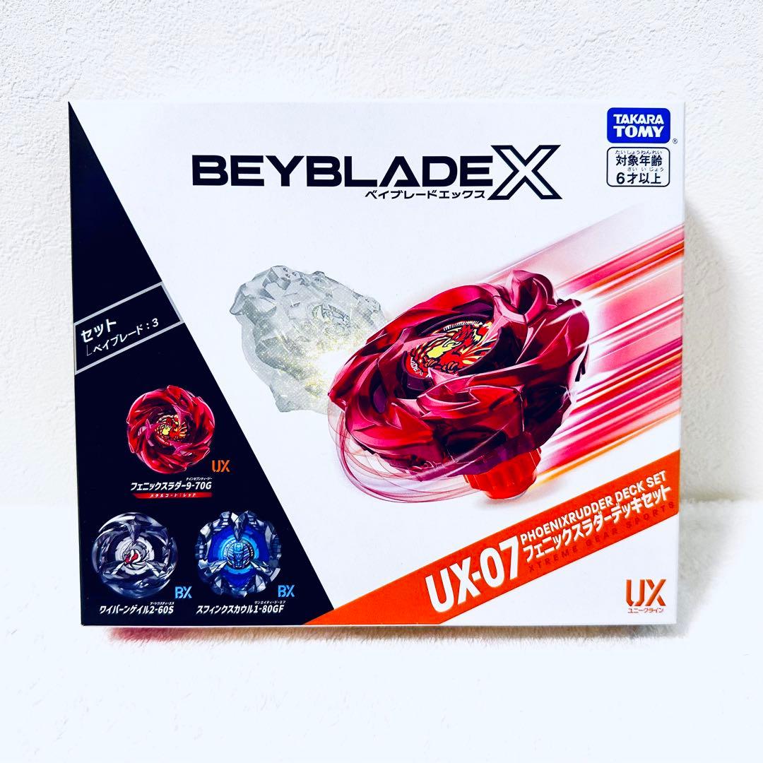 【新品】BEYBLADE X ベイブレードX UX-07 フェニックスラダーデッ