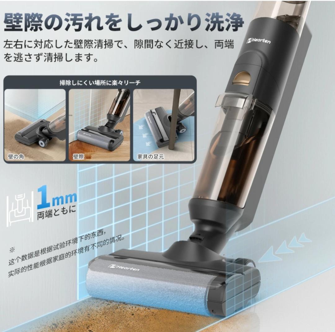 スティッククリーナー本体 20000PA 250W