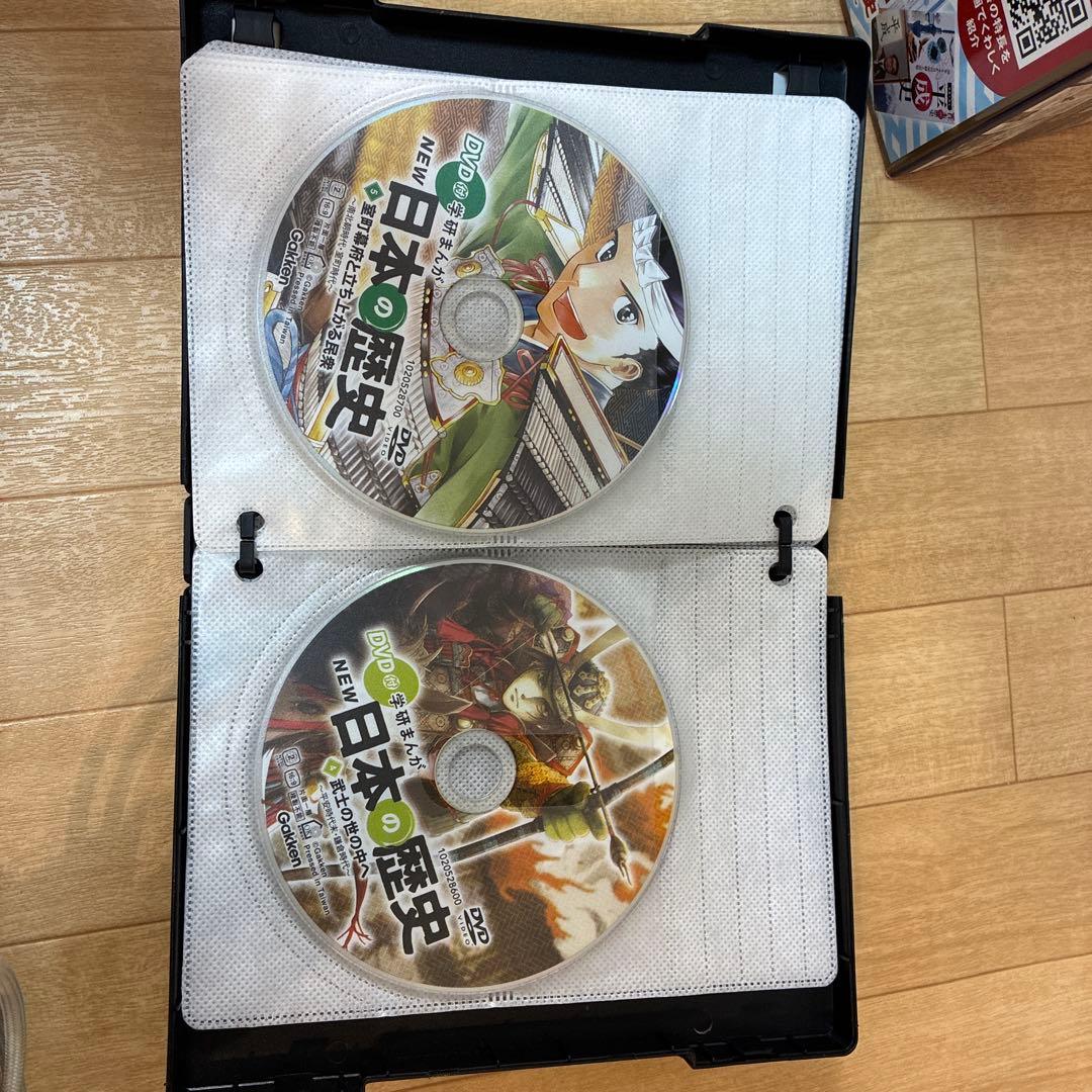 DVD付 学研まんが NEW日本の歴史(初回限定5大特典付き全12巻セット)