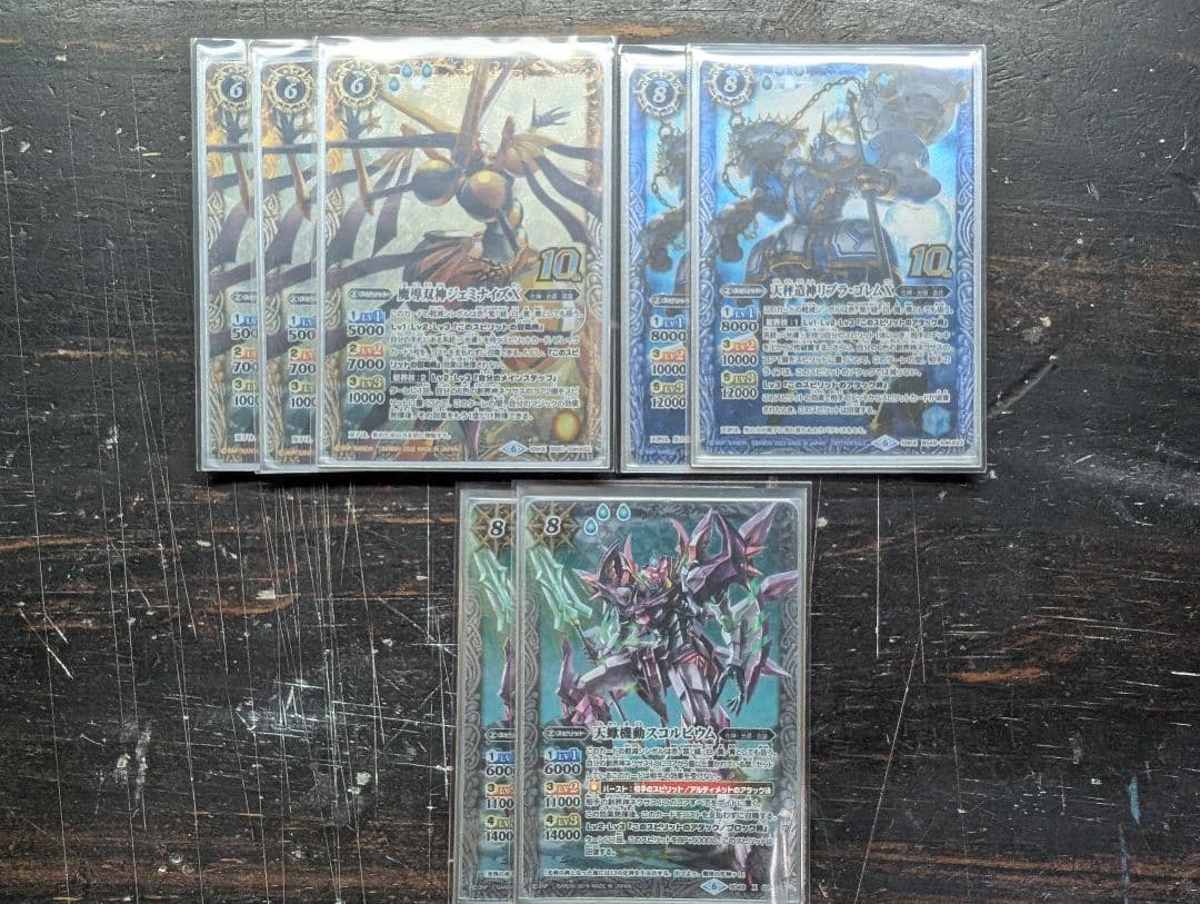 バトスピ　旧光導　デッキ　差し替えパーツ付き 3重スリーブ付き