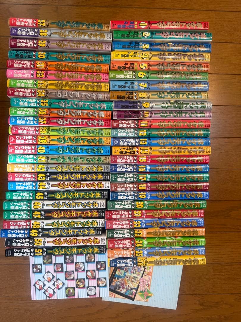 ポケットモンスターSPECIAL1巻〜51巻＋イラスト集＋特製アートボード