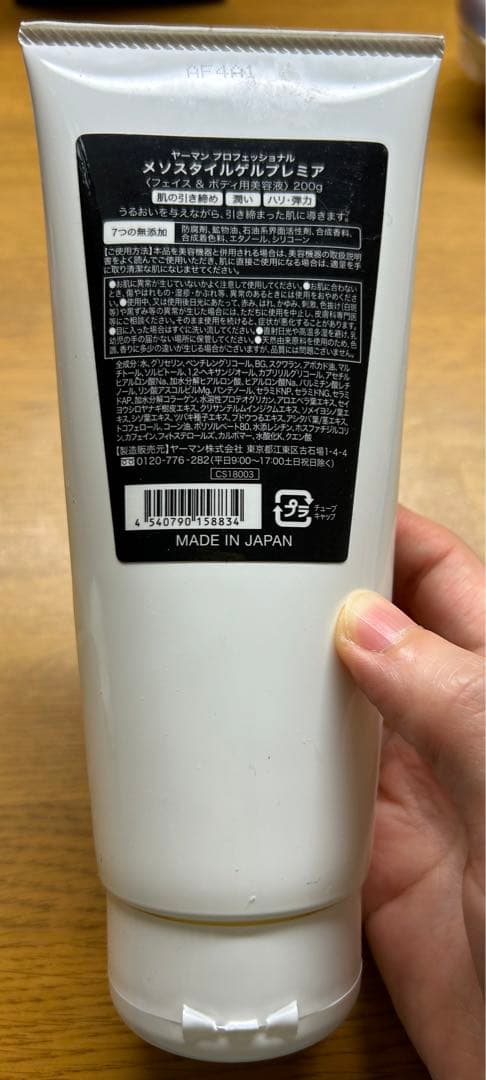 数回使用のみ　ヤーマン キャビスパプレステージ for salon ジェル付き