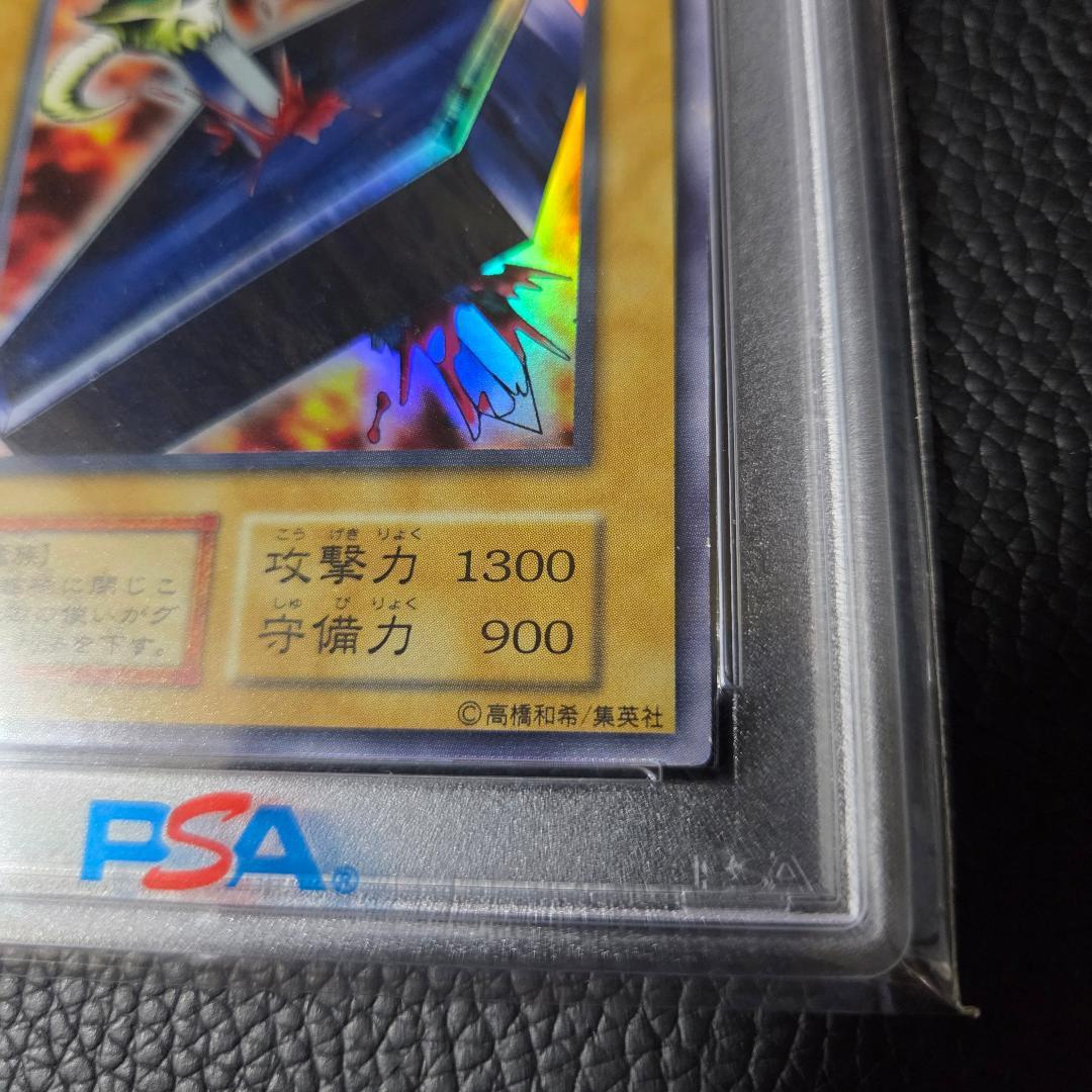 PSA7 地獄の裁判 ウルシク ウルトラシークレット セットA プロモ 限定