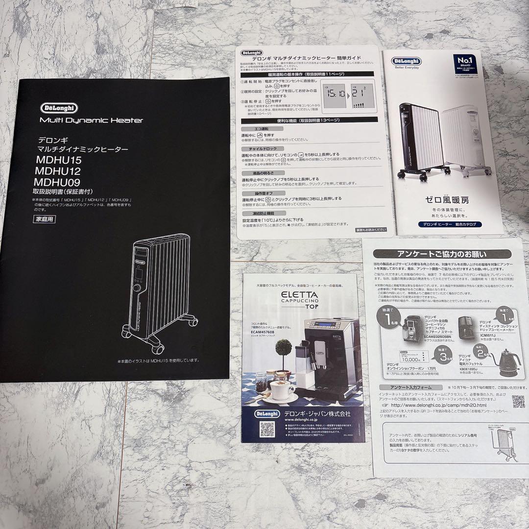 美品✨除菌済み✨リモコン未使用　デロンギ　ヒーター　ブラック　MDHU15-PB