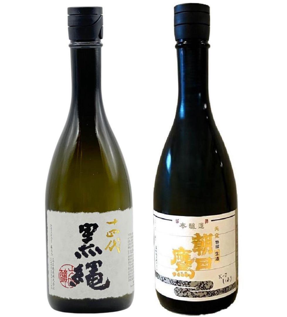 K*☆様 2本セット！十四代 黒縄+朝日鷹 生酒 日本酒セラー保管　高木酒造　限