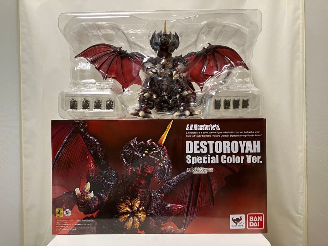 S.H.モンスターアーツ『デストロイア (完全体) スペシャルカラーVer. 』