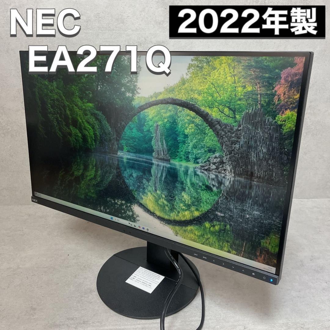 NEC Display Solution カラーキャリブレーション EA271Q