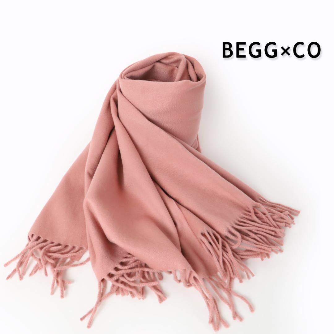 581 新品 BEGGXCO ベグアンドコー カシミヤ大判 ストール マフラー