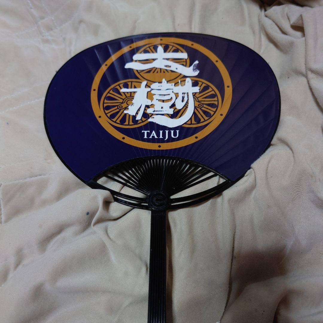 東武鉄道グッズSL大樹、SLふたらうちわ