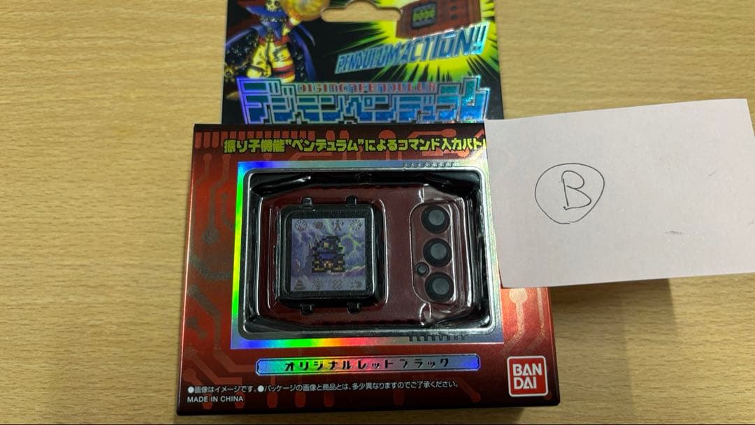 【新品】未開封 デジモンペンデュラムCOLOR オリジナルレッドブラック (B)