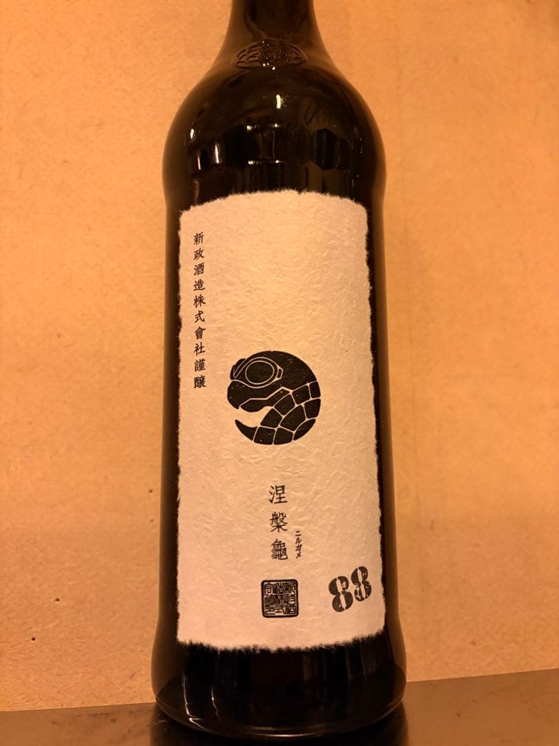 新政 涅槃亀 ニルガメ にるがめ 720ml