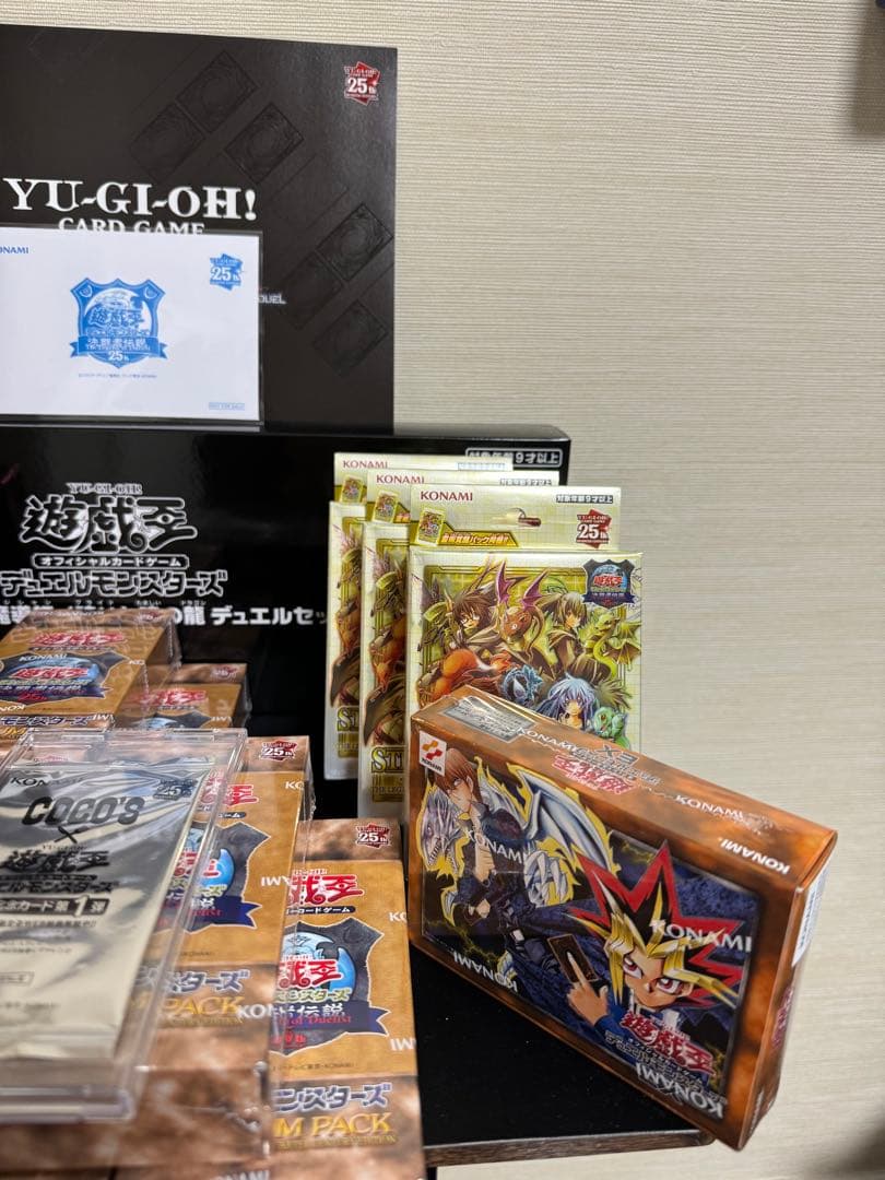 ✨遊戯王25th 東京ドーム限定商品・ブラマジステンレス・その他
