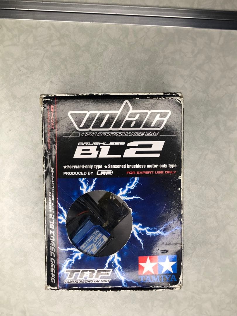 タミヤ　VOLAC BL2