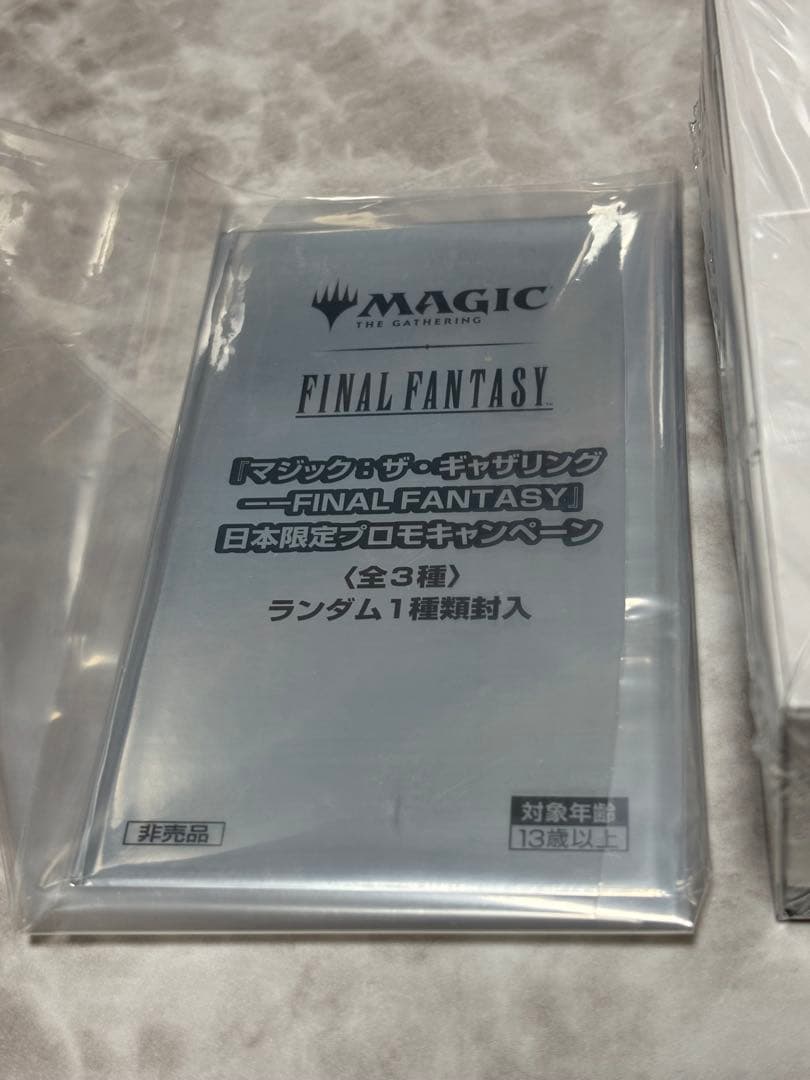 【未開封プロモ付き】MTGファイナルファンタジー プレイ・ブースター 日本語版
