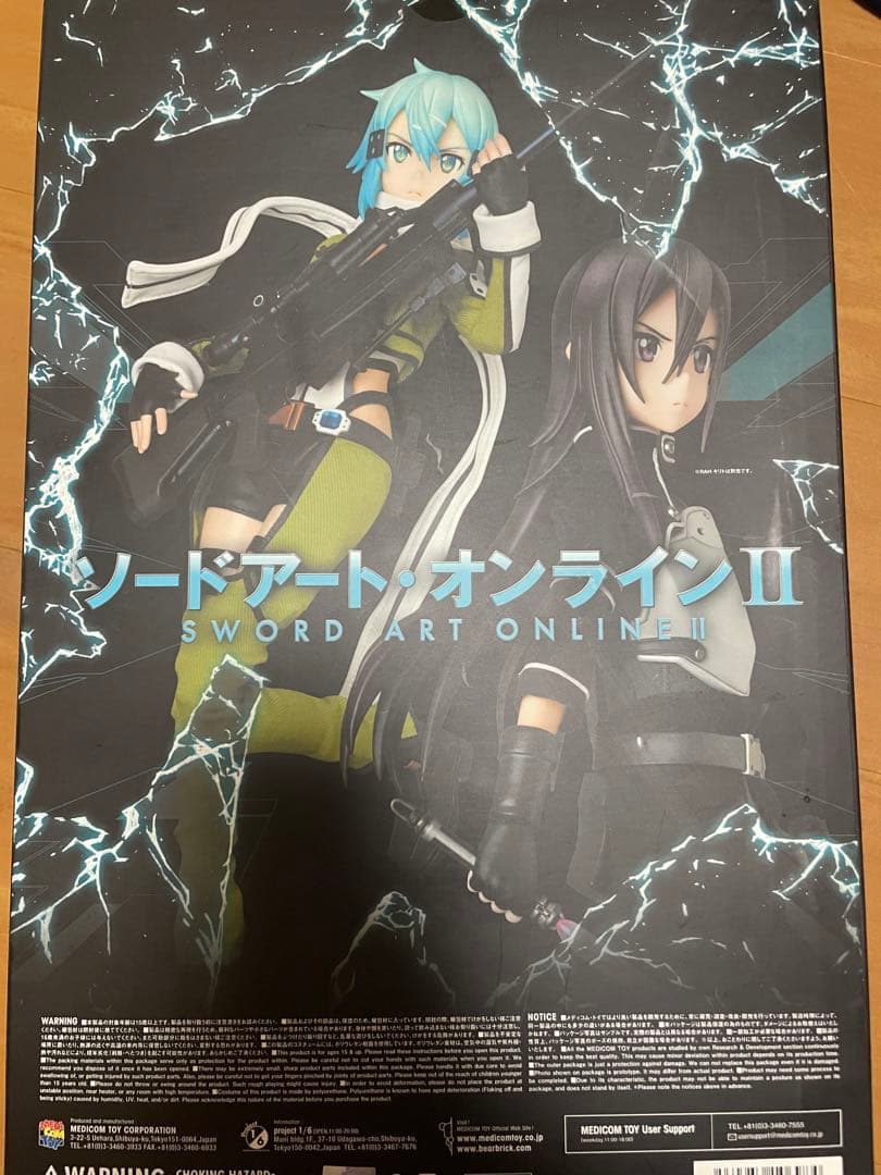 リアルアクションヒーローズRAHソードアート・オンラインIIシノン　美品