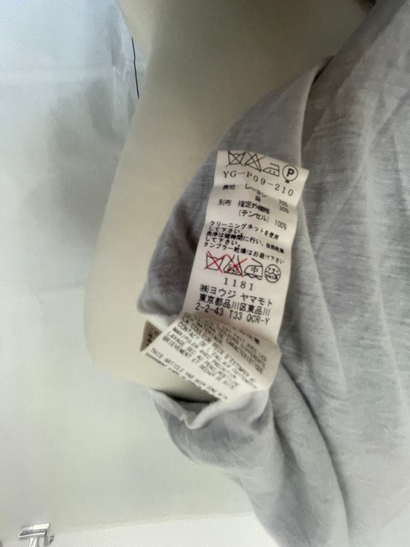 Y'sワイズサルエルワイドパンツ