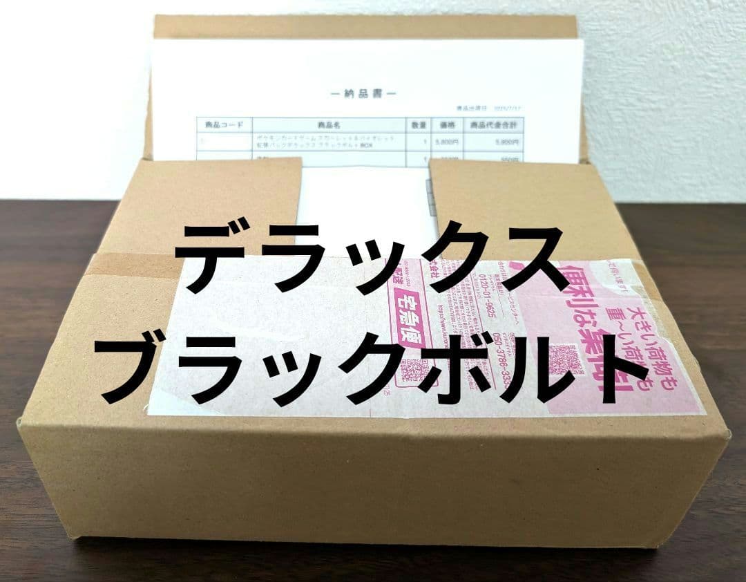 ポケモンカード　インフェルノX　黒炎　ブラックボルト　１５１　シュリンク付き