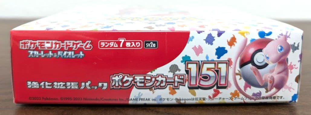 ポケモンカード　インフェルノX　黒炎　ブラックボルト　１５１　シュリンク付き
