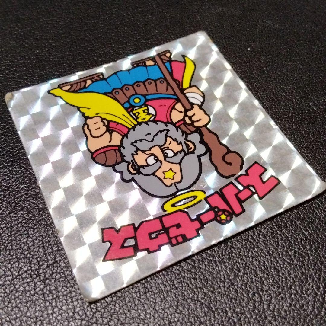 スーパーゼウス　旧ビックリマン　激レア　ヘッド　キラ　プリズム　投資