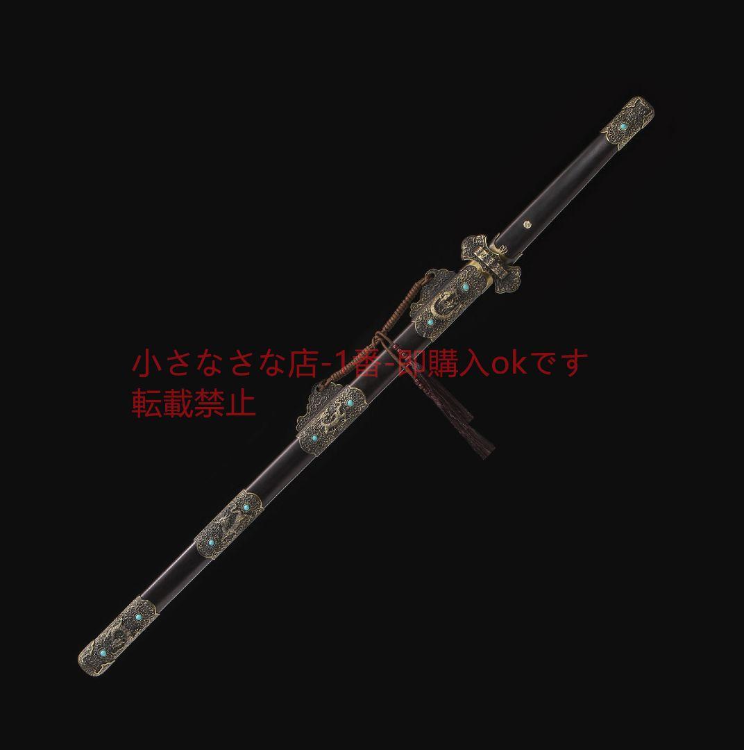 キリン唐横刀二級黒檀模様鋼 古兵器 武具 刀装具 日本刀 模造刀 居合刀