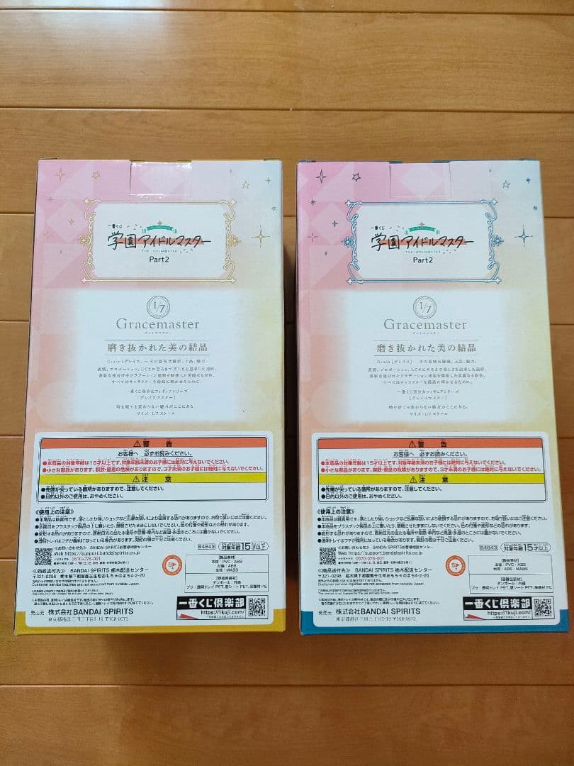 学園アイドルマスター 学マス 一番くじ B賞 C賞 フィギュア