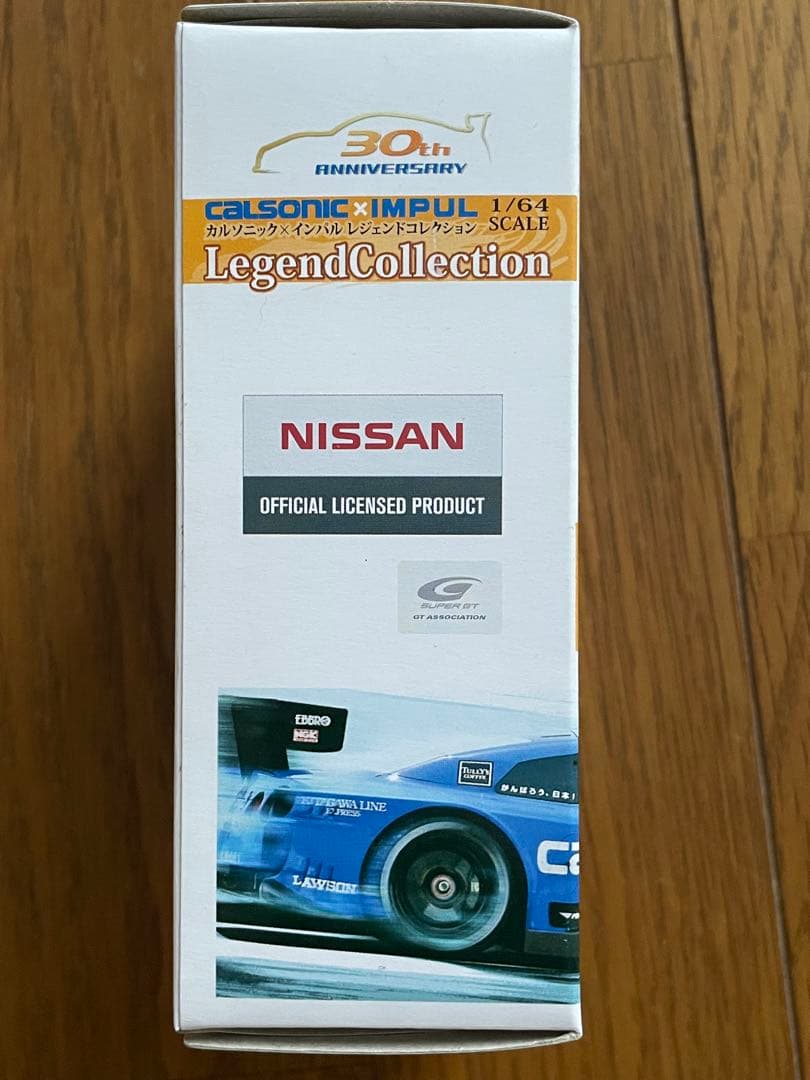 カルソニック　× インパル　レジェンドコレクション　8台セット