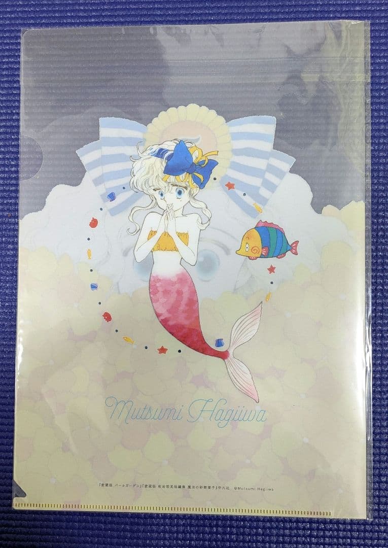 【新品未使用】萩岩睦美　オリジナルグッズ　マグカップ　他多数　80点+おまけ