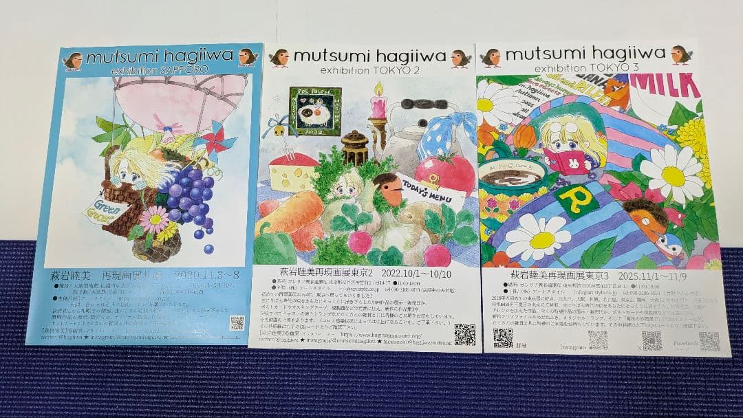 【新品未使用】萩岩睦美　オリジナルグッズ　マグカップ　他多数　80点+おまけ