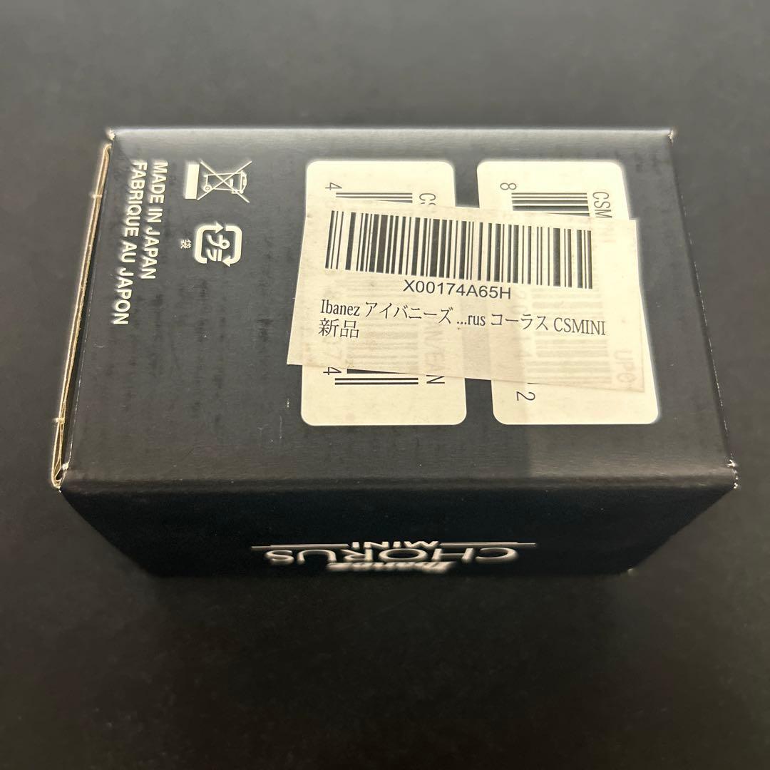 新品・未使用　Ibanez ミニ・サイズ・ペダル Chorus CSMINI