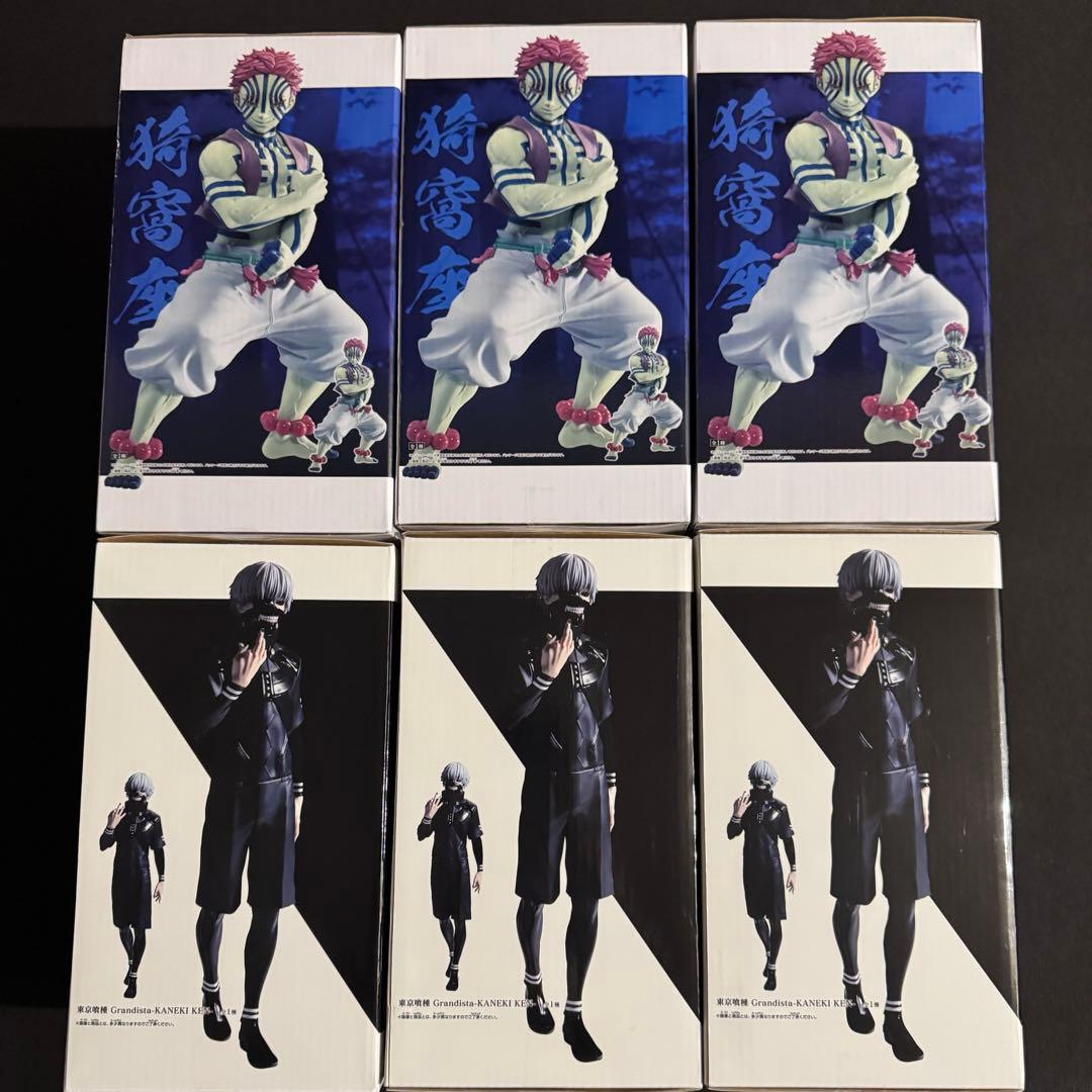 Grandista 猗窩座　金木研　6体セット