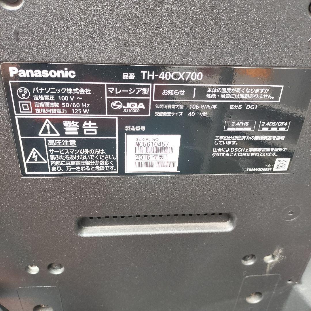 パナソニック 40インチ 4K 液晶テレビ スマートビエラ TH-40CX700