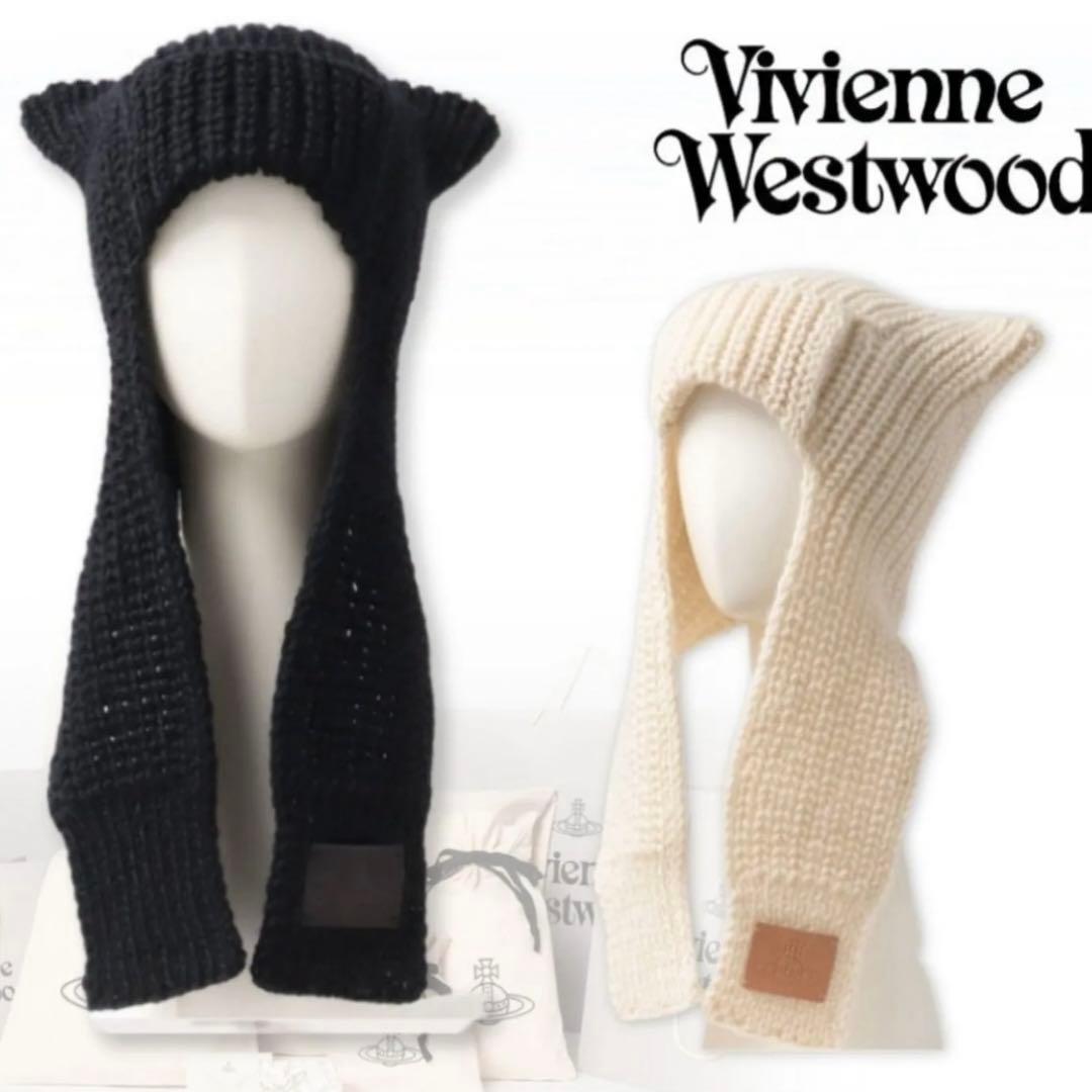 Vivienne Westwood 猫耳付きニット帽 ブラック
