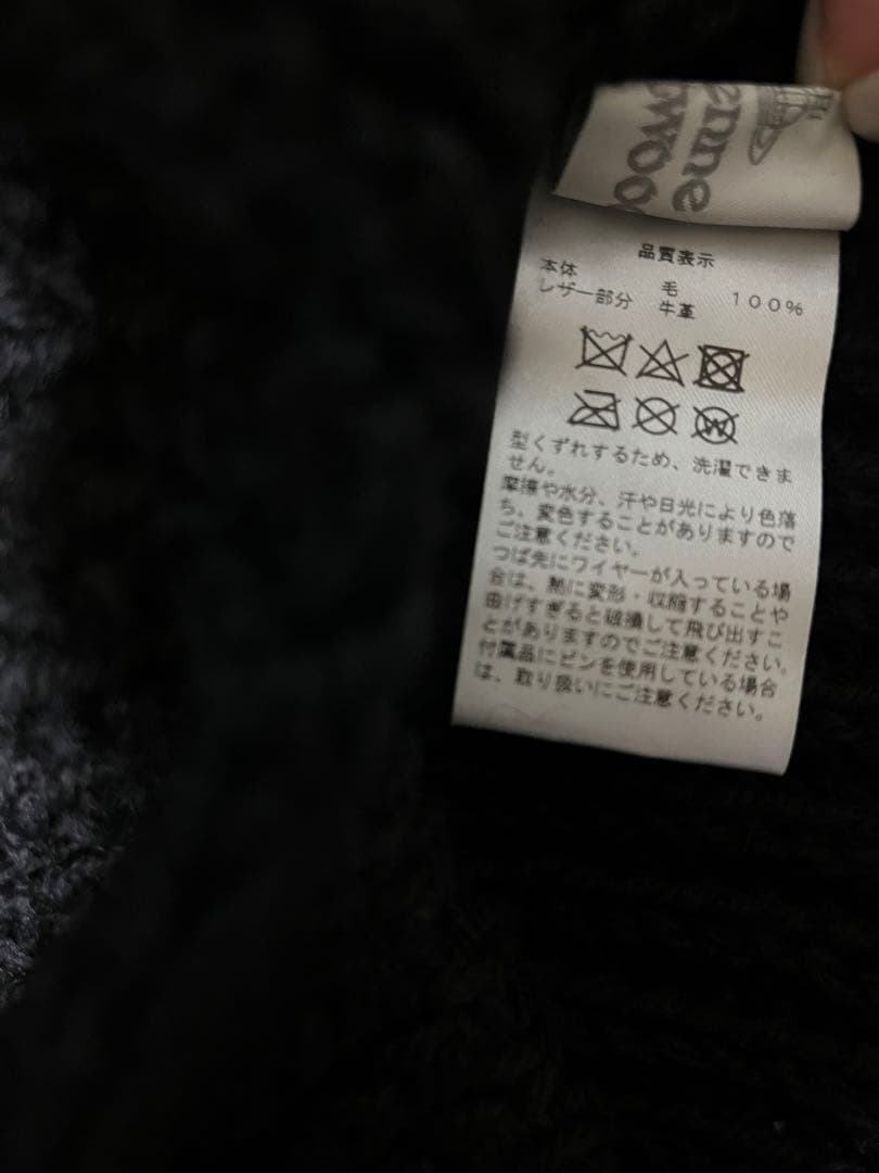 Vivienne Westwood 猫耳付きニット帽 ブラック