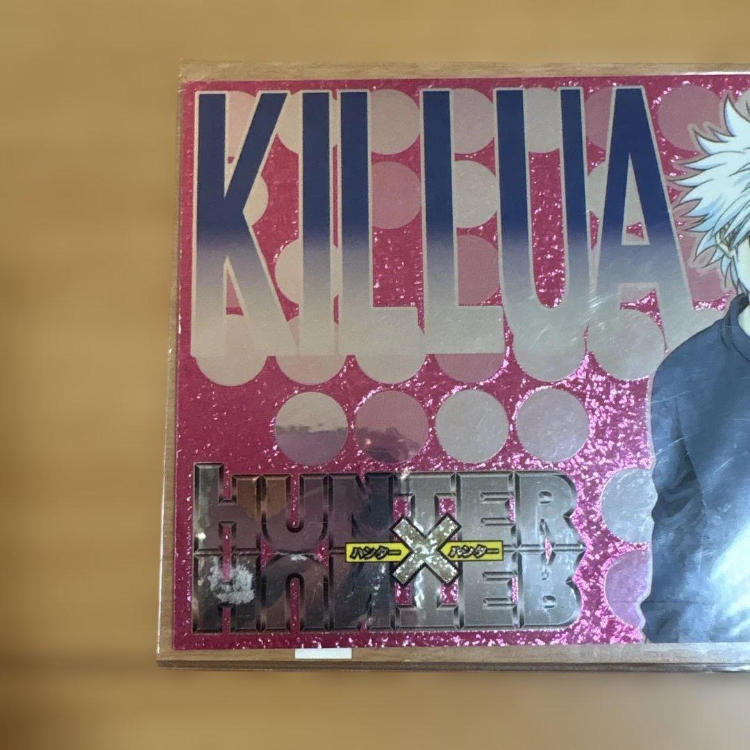 HUNTER×HUNTER キルア　エッチングポストシール　新品　ステッカー