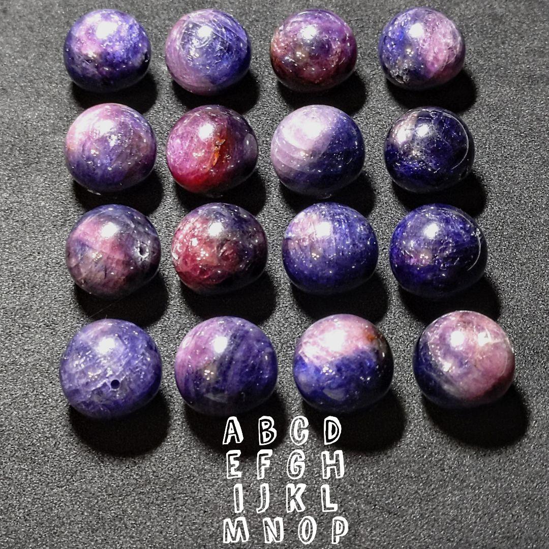 ★リッチマーブルカラーサファイア 14.5ミリ珠 ビーズF(珍品 SA+)