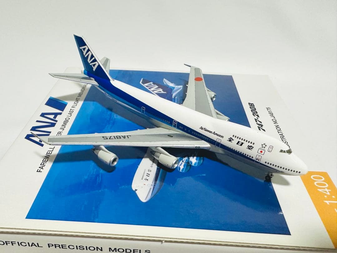全日空商事 1/400 ANA 747-200B NH40021