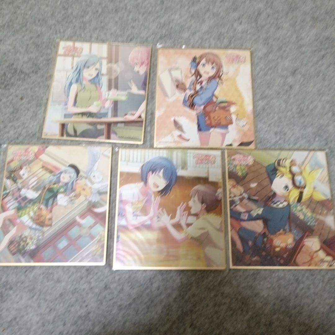 色紙！バラ売り相談用