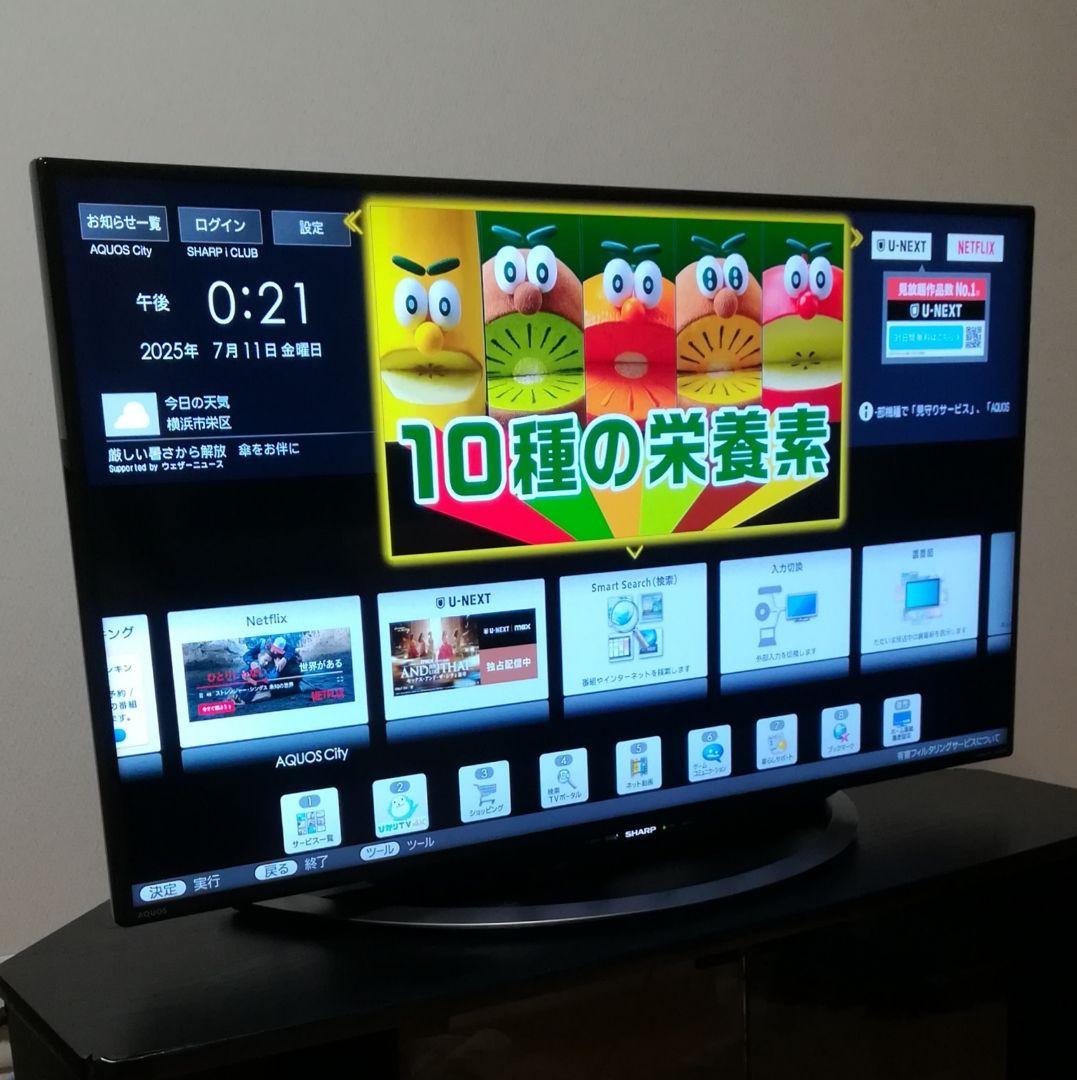 【4K AQUOS／2番組同時録画セット】SHARP　40型液晶テレビ